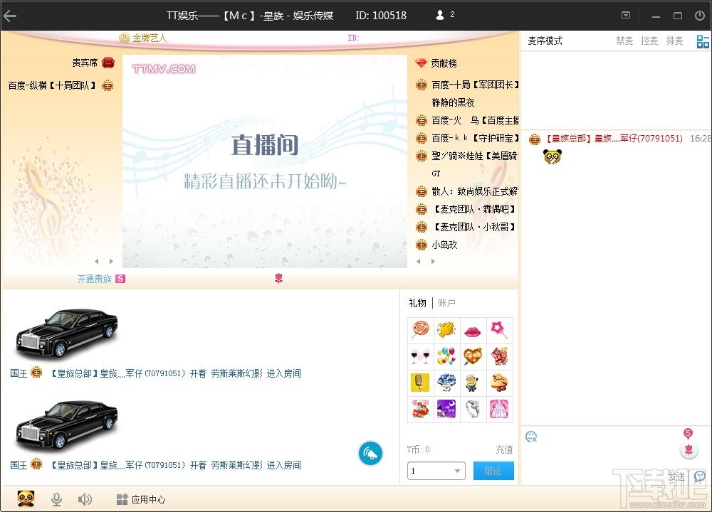 TT娱乐,TT娱乐下载,TT娱乐官方下载