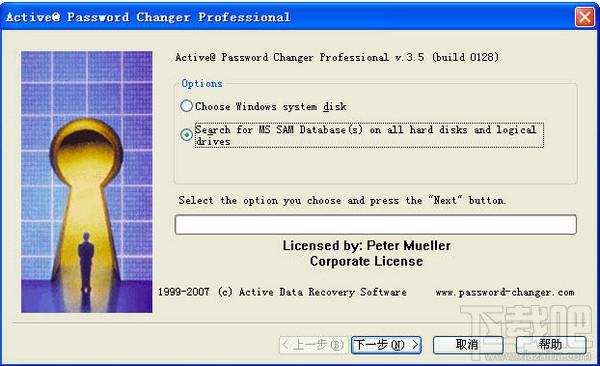 Active Password Changer Professional,Active Password Changer Professional下载,Acti