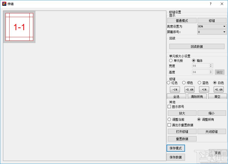 LEDManager下载,LED屏幕管理下载