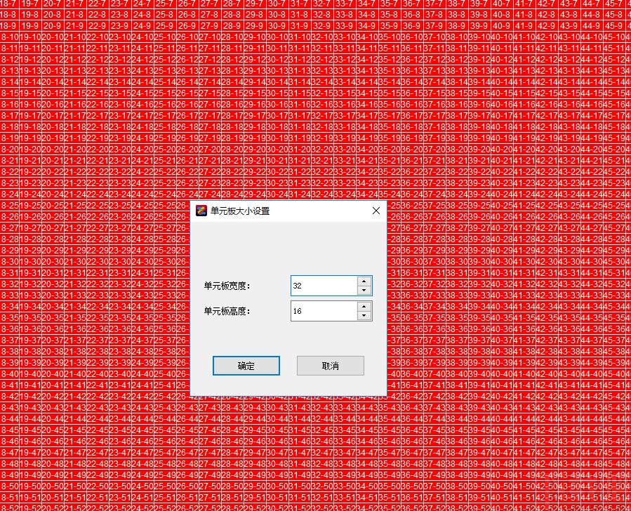 LEDManager下载,LED屏幕管理下载