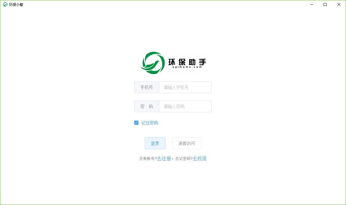 环保小智下载,环保专业云端知识库,共享资料