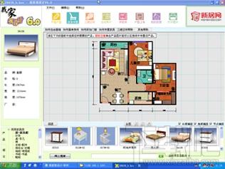 我家我设计,我家我设计下载,我家我设计智能版