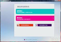 宠爱电脑版,宠爱电脑版下载,约会平台