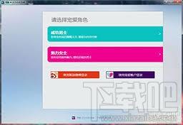 宠爱电脑版,宠爱电脑版下载,约会平台