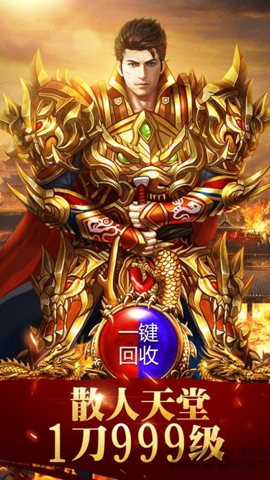 蓝月争霸最新版下载,蓝月争霸,传奇手游,挂机手游,rpg手游