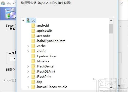 LitRPA下载,流程自动化工具,辅助设计,流程图,思维导图