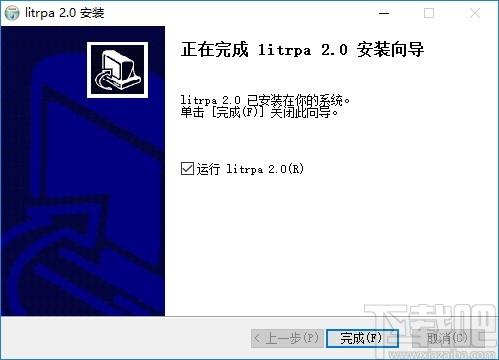 LitRPA下载,流程自动化工具,辅助设计,流程图,思维导图