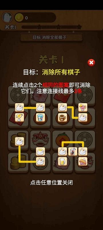 糖豆相册游戏下载,消除游戏,解压游戏,糖豆相册
