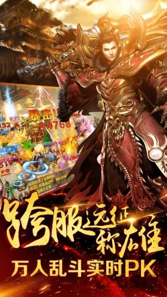 8090神途手游(暂未上线),8090神途,传奇手游,pk手游