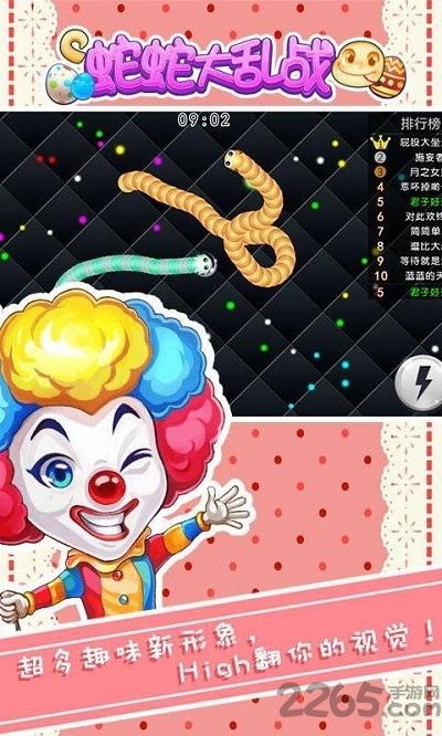 迅速躲开无限金币版下载,迅速躲开,贪吃蛇游戏,魔性游戏