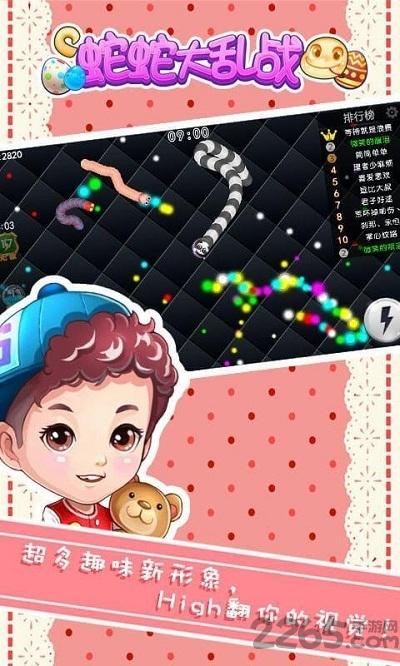 迅速躲开无限金币版下载,迅速躲开,贪吃蛇游戏,魔性游戏