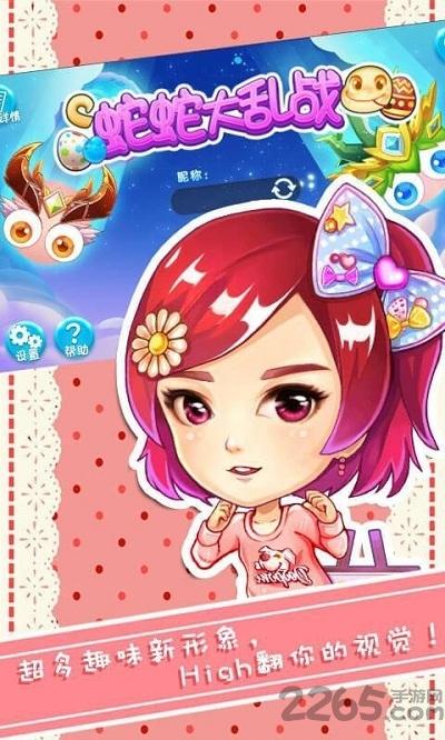 迅速躲开无限金币版下载,迅速躲开,贪吃蛇游戏,魔性游戏