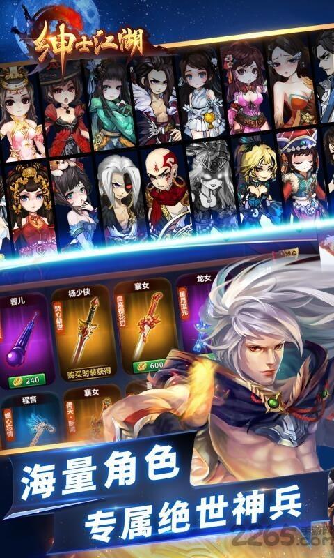 绅士江湖单机无限金砖版下载,绅士江湖,古风游戏,江湖游戏
