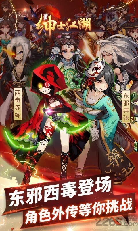 绅士江湖单机无限金砖版下载,绅士江湖,古风游戏,江湖游戏