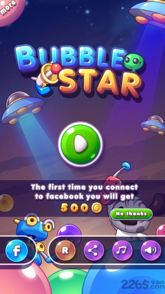 泡泡之星手机版下载,泡泡之星,消除游戏,闯关游戏