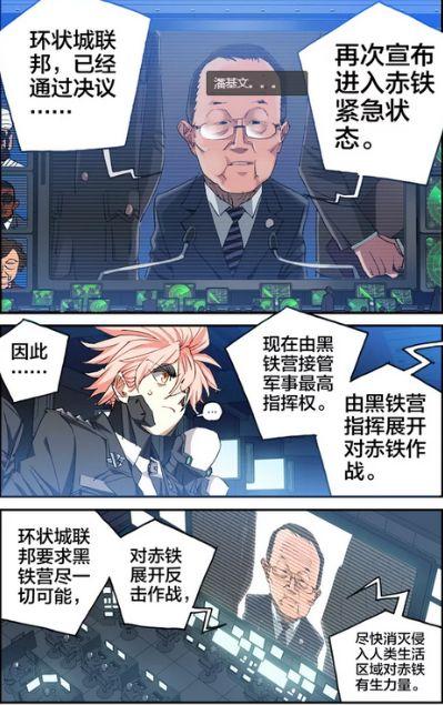 赤铁之心手机版(暂未上线),赤铁之心,角色扮演手游,二次元手游