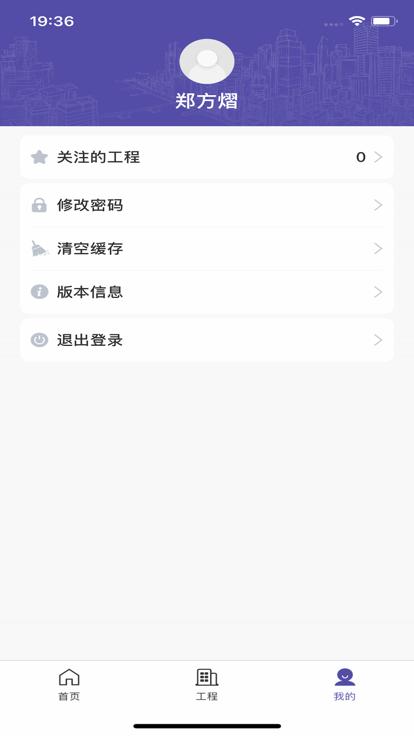 桂建通监管端app下载,桂建通,农民工app,监管app