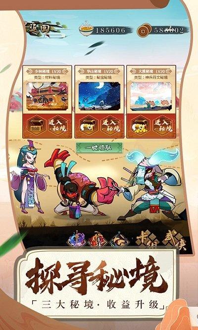 古今江湖taptap版手游下载,武侠手游,江湖手游,taptap手游,古今江湖