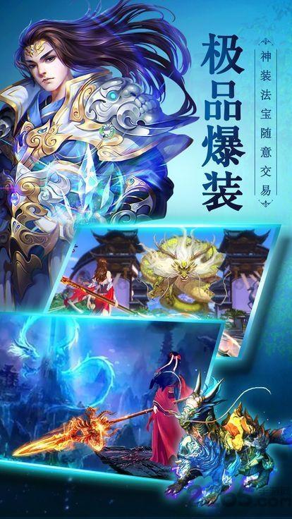 一剑凡尘手机版下载,一剑凡尘,仙侠手游,修仙手游