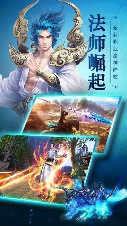 一剑凡尘手机版下载,一剑凡尘,仙侠手游,修仙手游