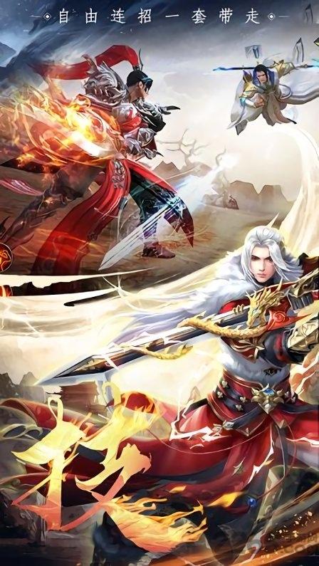 玄而无念手游下载,玄而无念,仙侠手游,冒险手游