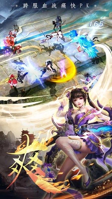 玄而无念手游下载,玄而无念,仙侠手游,冒险手游