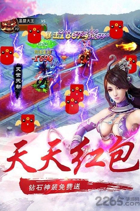 镇魂曲手游百度版下载,镇魂曲,魔幻手游,百度手游