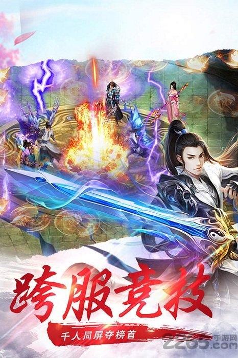 镇魂曲手游百度版下载,镇魂曲,魔幻手游,百度手游