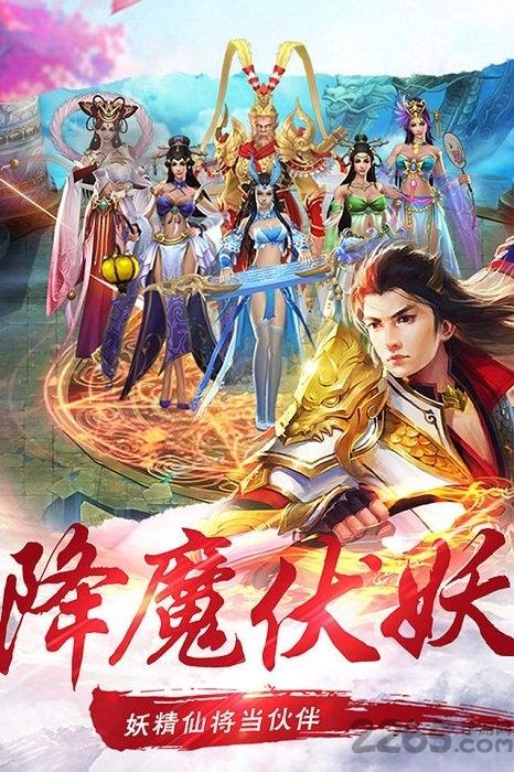 镇魂曲手游百度版下载,镇魂曲,魔幻手游,百度手游