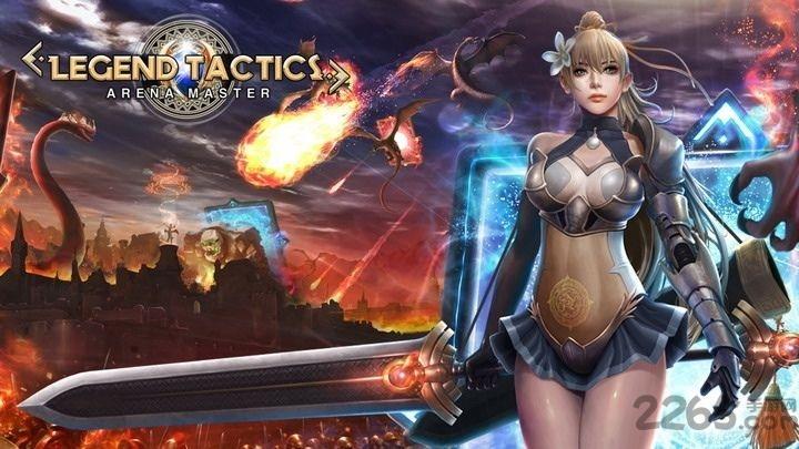 传奇战略竞技场大师手游下载,传奇战略竞技场大师,rpg手游,策略手游