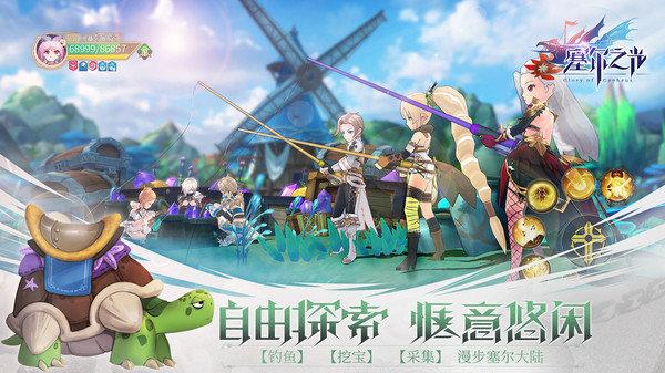 塞尔之光测试服下载,塞尔之光,魔幻手游,幻想手游