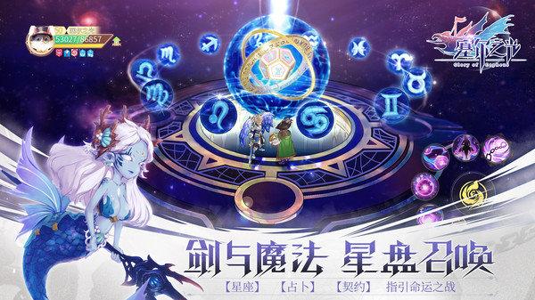 塞尔之光测试服下载,塞尔之光,魔幻手游,幻想手游