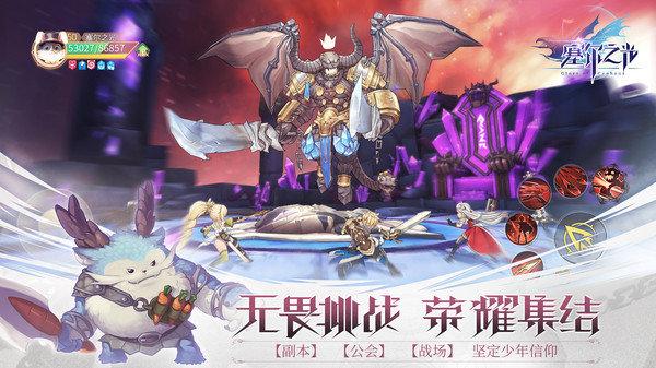 塞尔之光测试服下载,塞尔之光,魔幻手游,幻想手游