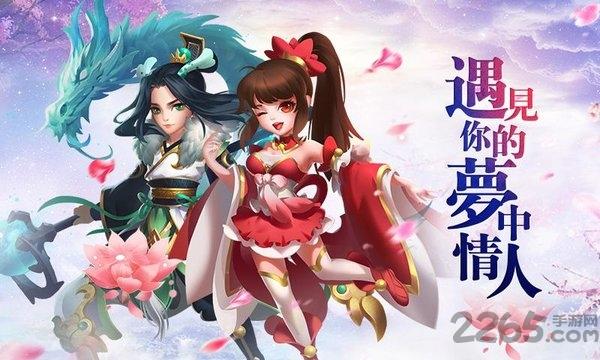 绝剑问情2破解版下载,绝剑问情,角色扮演,仙侠手游