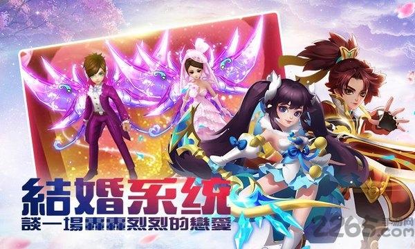 绝剑问情2破解版下载,绝剑问情,角色扮演,仙侠手游