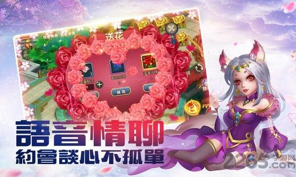 绝剑问情2破解版下载,绝剑问情,角色扮演,仙侠手游