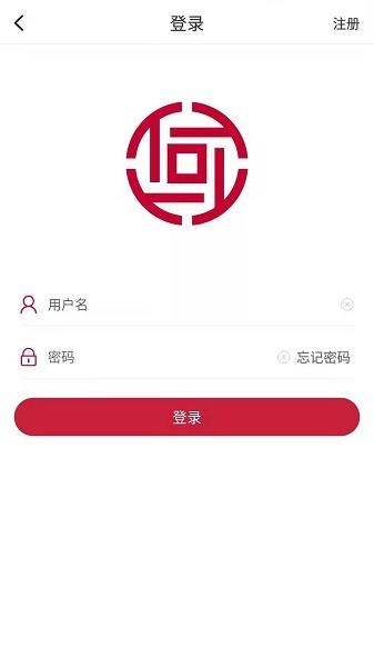 山西产权app下载,山西产权,产权app