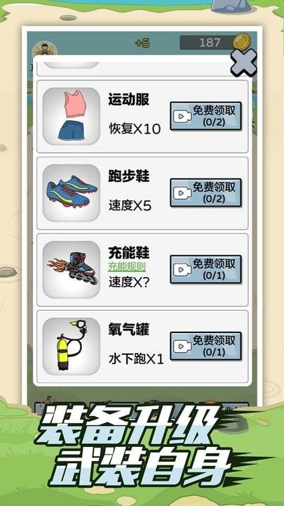 疯狂夸父追神马最新版下载,疯狂夸父追神马,跑酷游戏